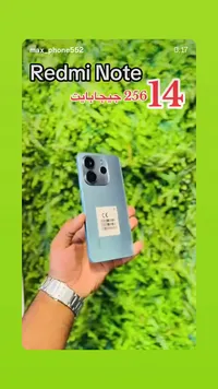 هاتف ريدمي نوت 14 سعة 256 جيجابايت (Xiaomi)