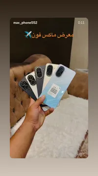 هاتف ذكي هونر 90 لايت (Honor)