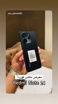 هاتف ريدمي نوت 14 - شاومي (Xiaomi)