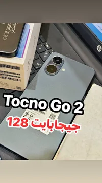 هاتف ذكي تكنو سبارك جو 2023 - تكنو (Tecno)