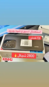 هاتف ريدمي 13 سي - شاومي (Xiaomi) - سوق غزة