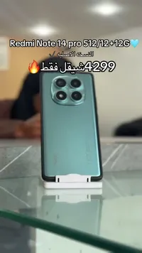 هاتف ريدمي نوت 14 برو (Redmi) - سوق غزة