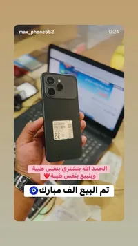 هاتف ذكي - تكنو (Tecno)