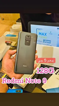 هاتف ريدمي نوت 9 - شاومي (Xiaomi)