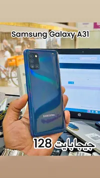 سامسونج جالاكسي A31 (Samsung)