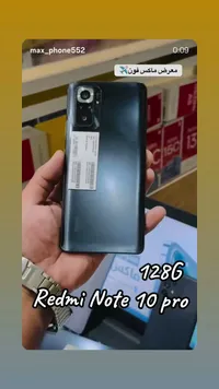 هاتف ريدمي نوت 10 برو - 128 جيجابايت (Xiaomi)