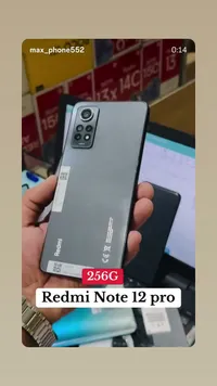 هاتف ريدمي نوت 12 برو - سعة 256 جيجابايت (Xiaomi)