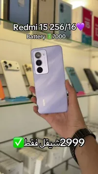 هاتف ريدمي 15 - شاومي (Xiaomi) - سوق غزة