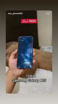 سامسونج جالاكسي أ15 - 128 جيجا/6 جيجا رام (Samsung) - سوق غزة