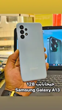 سامسونج جالاكسي A13 بسعة 128 جيجابايت (Samsung)