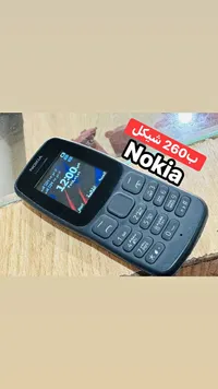 جوال نوكيا 260 (Nokia) - سوق غزة