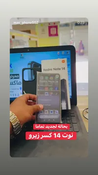 ريدمي نوت 14 (Redmi)