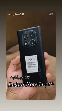 ريدمي نوت 14 برو (Redmi)