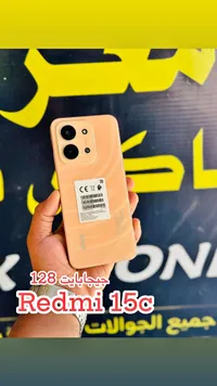 ريدمي 15 سي (Redmi 15c)