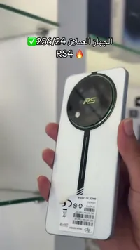 جوال ايتل RS4 (itel)