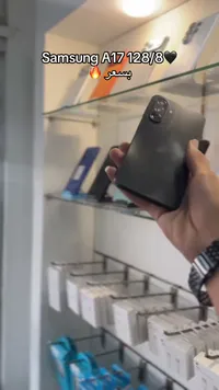 سامسونج A17 128/8 (Samsung)