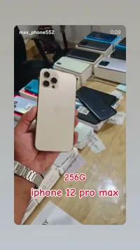 آيفون 12 برو ماكس (iPhone)