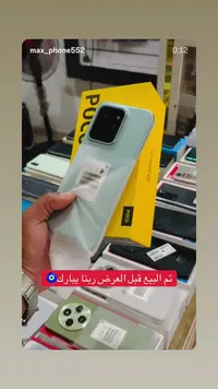جوال بوكو X5 برو 5G (POCO)