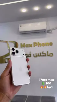آيفون 17 برو ماكس (iPhone)