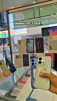 ريدمي 15 سي 128/8 (Redmi)