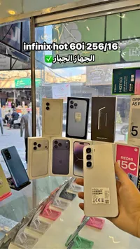 هاتف انفنكس هوت 60i (Infinix)