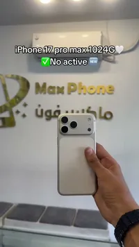 آيفون 17 برو ماكس 1024 جيجا (iPhone)