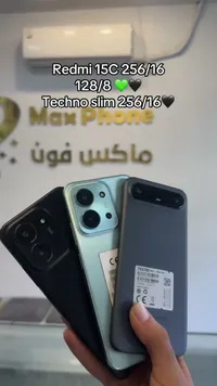جوال ريدمي 15 سي (Redmi)