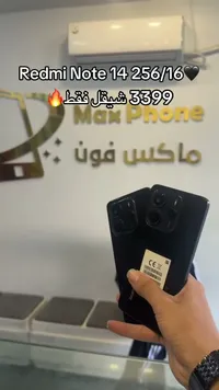 ريدمي نوت 14 (Redmi) - سوق غزة
