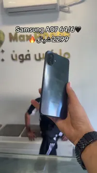 سامسونج A07 64/6 (Samsung) - سوق غزة