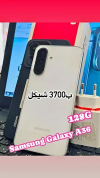 سامسونج جالاكسي A36 (Samsung) - سوق غزة