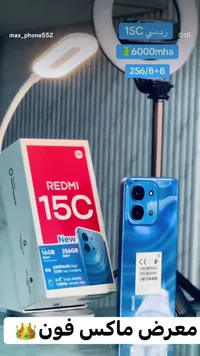 ريدمي 15 سي (Redmi 15C)