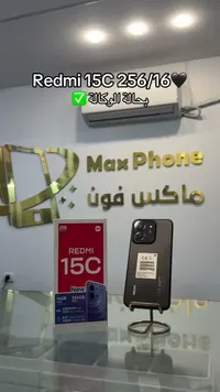 ريدمي 15 سي 256 جيجا (Redmi)