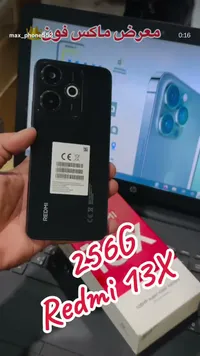 جوال ريدمي 13 اكس 256 جيجا (Redmi)