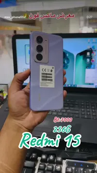 ريدمي 15 (Redmi)