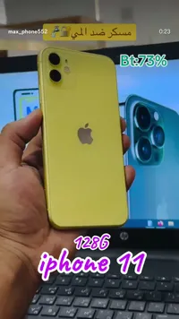 آيفون 11 (iPhone)