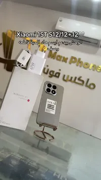 شاومي 15 تي (Xiaomi 15T)