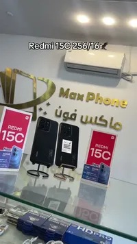 ريدمي 15 سي (Redmi)