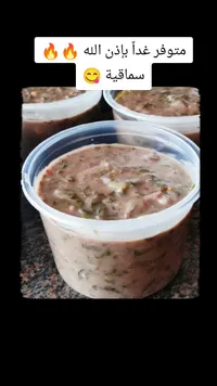 سماقية غزة التقليدية - سوق غزة