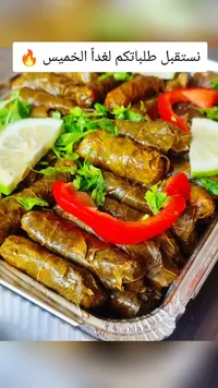 وجبة ورق عنب محشي
