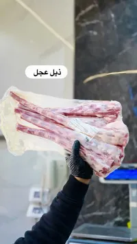 ذيل عجل مجمد