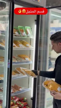 تشكيلة لحوم ودواجن متبلة جاهزة للطهي