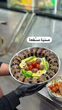 صينية مسقعة باللحم المفروم