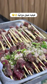 أصابع فيليه عجل مع ليه