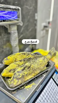فسيخ جرع