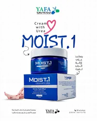 كريم مرطب مويست 1 (MOIST.1)