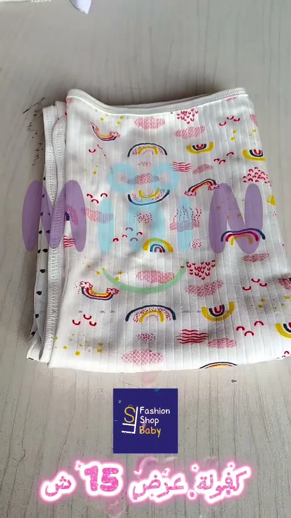 كفولة - Fashion Shop Baby - مواليد - سوق غزة