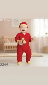 بدلة أطفال ميامي - لون أحمر