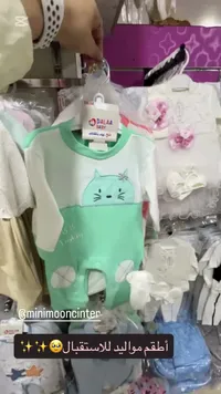 أفرول أطفال برسومات - دلاء بيبي (Dalaa Baby)