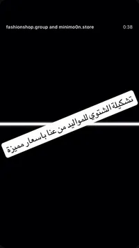 تشكيلة شتوية للمواليد