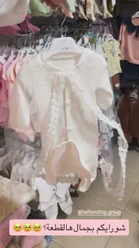 بودي سوت أطفال دانتيل (Nini)